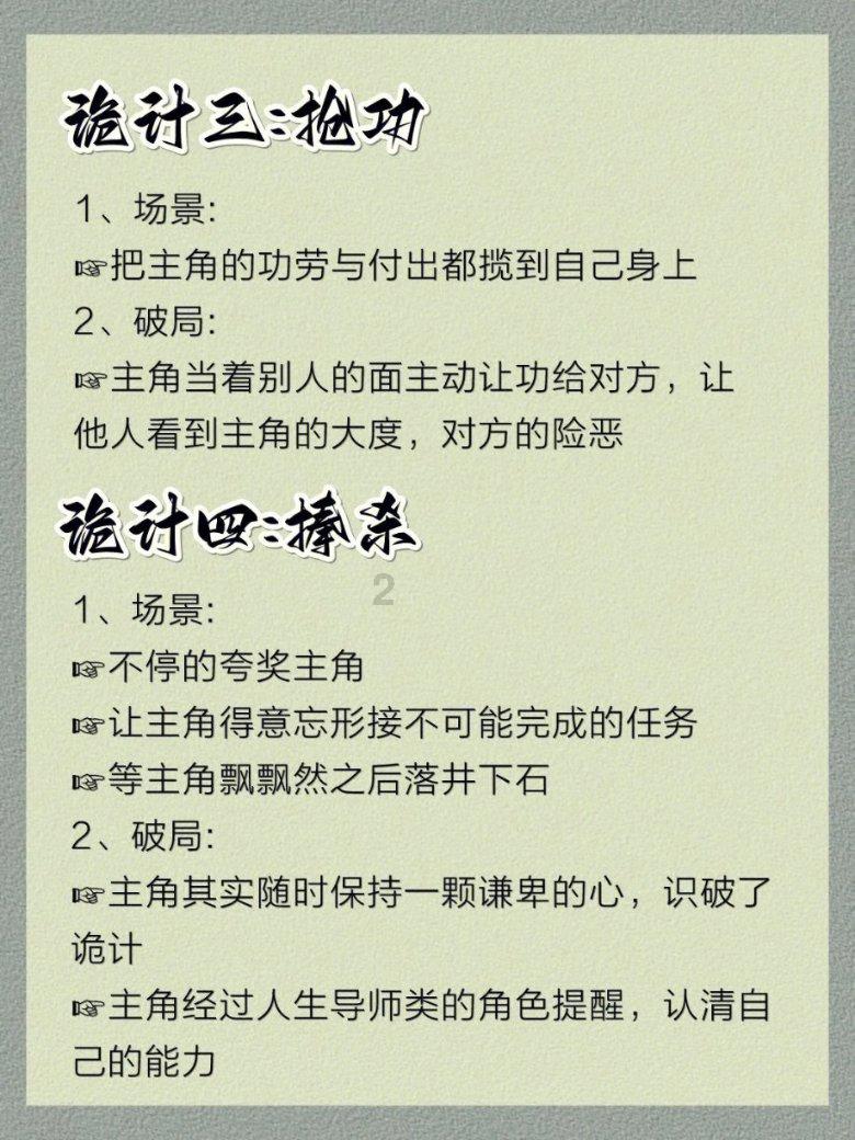 掘地求升
