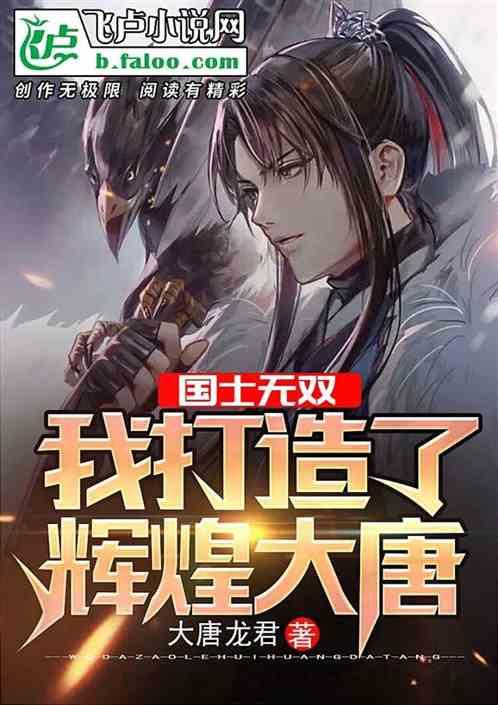她的故事