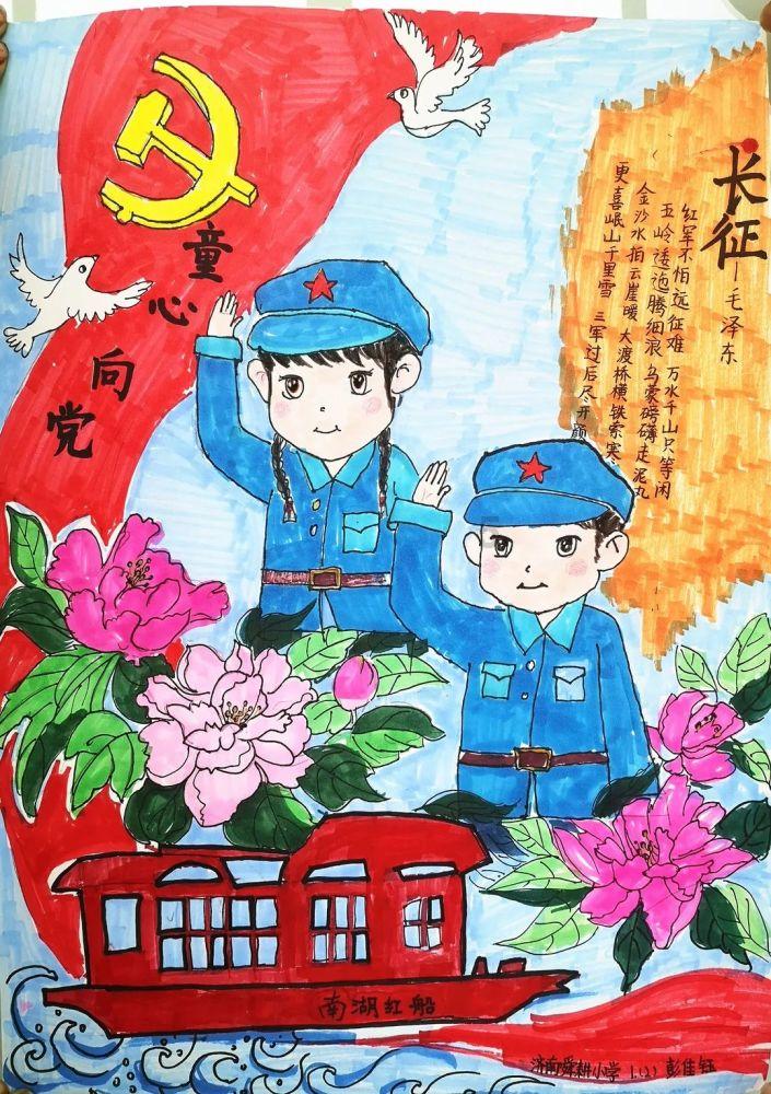 夏季的雨