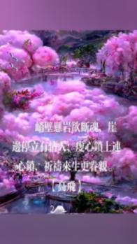 河北三河：“村民议事会”让烦心事变暖心事